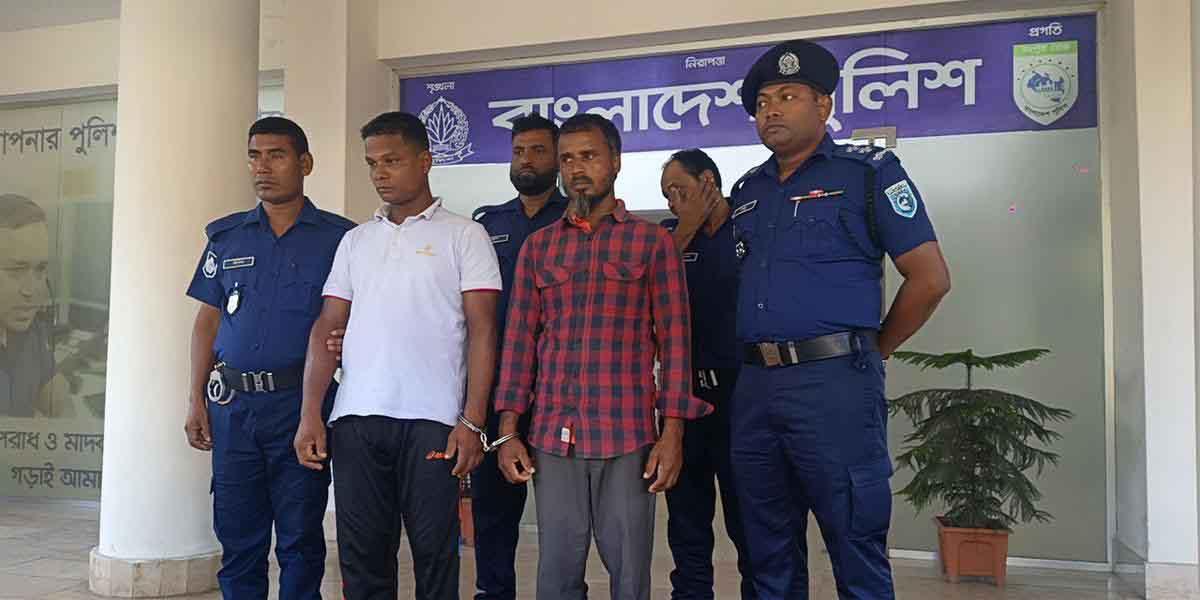 সংযুক্ত ছবি